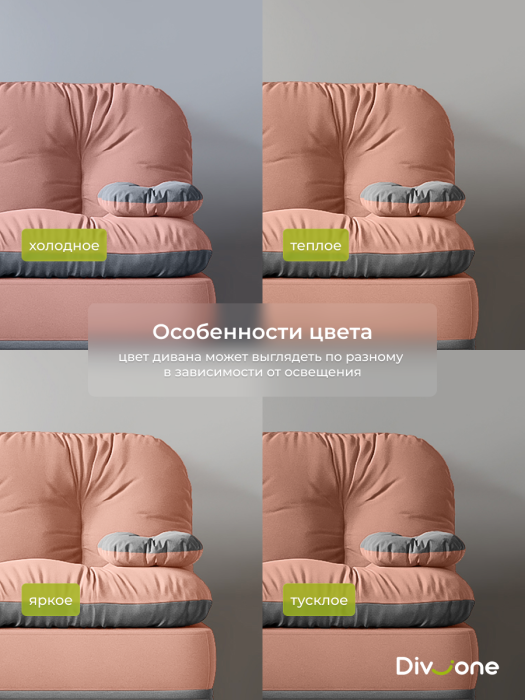 Детские диваны, Бескаркасный диван-кровать Клиффорд Мини, спальное место 1550*1900 мм велюр