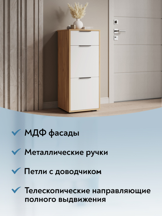 Комоды, Тумба Оптима ОП-08