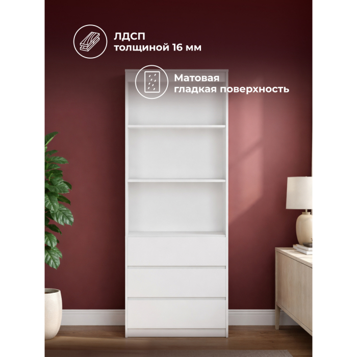 Детские полки, Стеллаж Мадера М600 лдсп