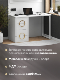 Стол Оливия ОЛ-10