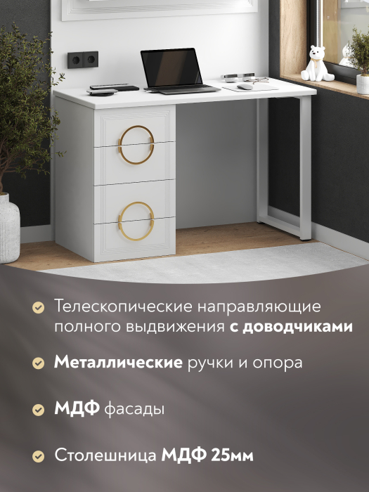 Прямые компьютерные столы, Стол Оливия ОЛ-10