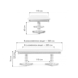 Деревянный стол Морнит 220(320)х110