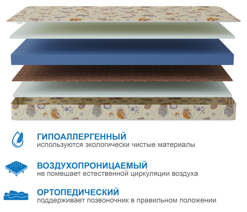 800 x 1900, Матрас Здоровый сон-Мишутка 800х1900