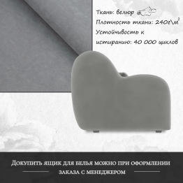 Диван-кровать Барон 1 180см аккордеон, велюр 