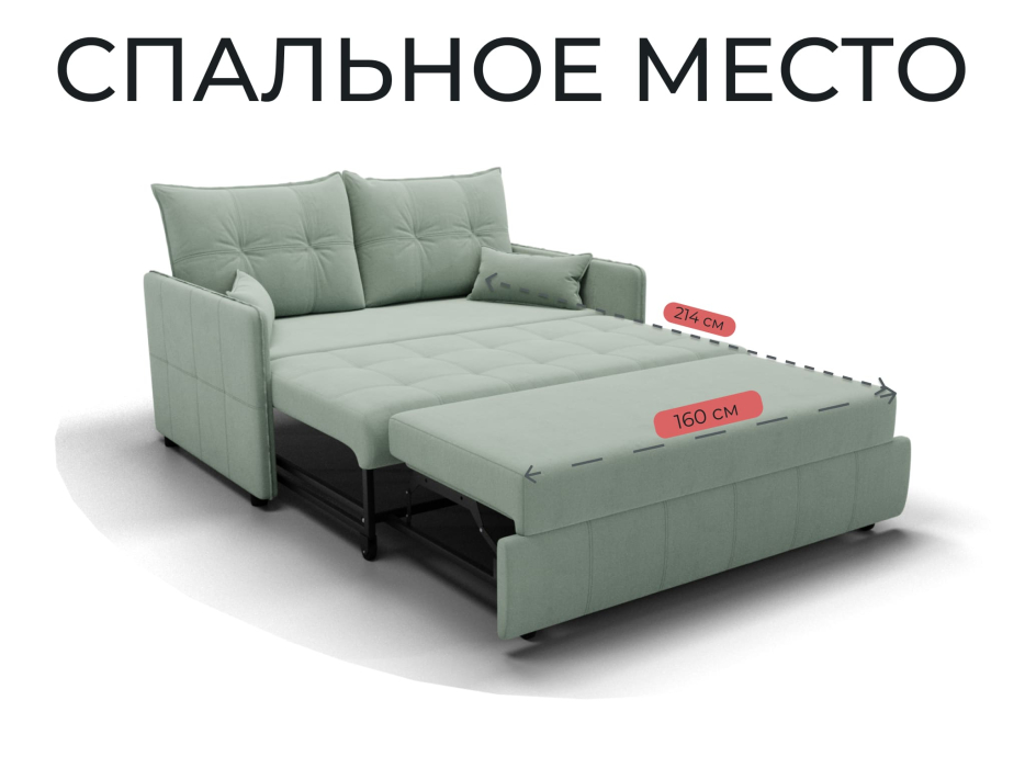 Диваны выкатные, Прямой диван Палермо,выкатной,велюр