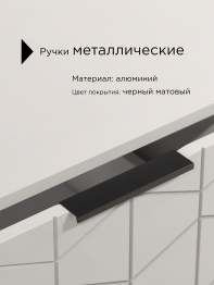 Тумба прикроватная Контемпо КТ-04