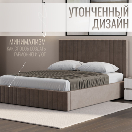 Кровать двуспальная Болонья велюр с ПМ 160х200 см