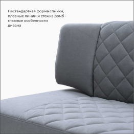 Прямой кухонный диван Тиан 168 ящик