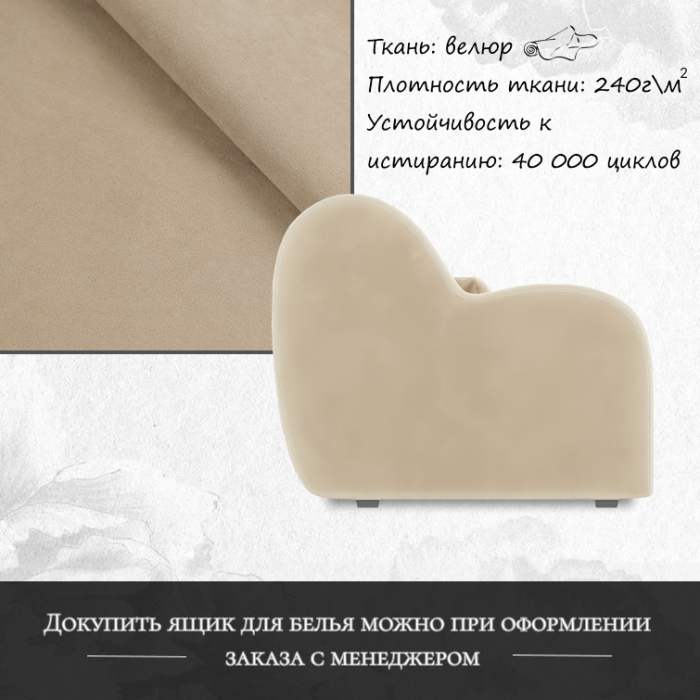 Диваны прямые, Диван-кровать Барон 1 180см аккордеон, велюр 