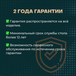 Стол компьютерный с регулировкой высоты для работы стоя 2 мотора BAZALT ЛДСП 160х80