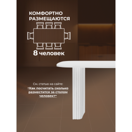 Деревянный стол Бавария 180*90 (белые ноги)