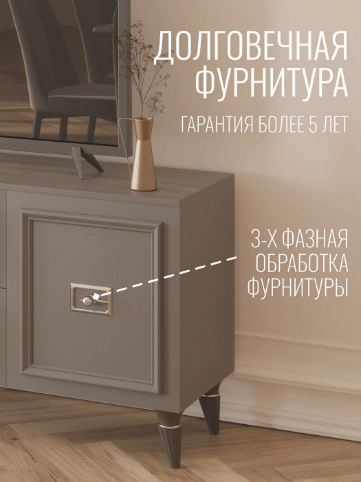 ТВ-тумбы, Комод Валенсия под телевизор 160х45х67 см серебро