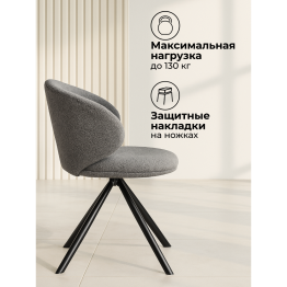 Стул вращающийся Solomon