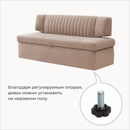 Прямой кухонный диван Аргус 168 ящик