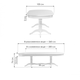 Стол деревянный Дейвер 200(260)х100
