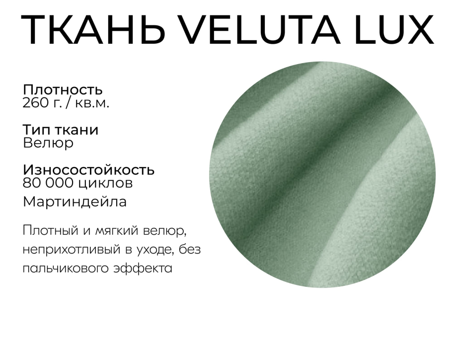 Детские диваны, Детский прямой диван Бали,выкатной,велюр