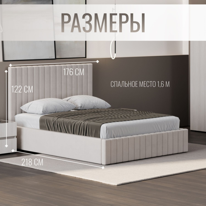 Мягкая кровать, Кровать двуспальная Болонья велюр с ПМ 160х200 см