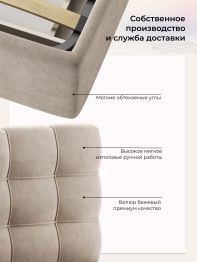 Кровать Prime Soft 140х200 с подъёмным механизмом