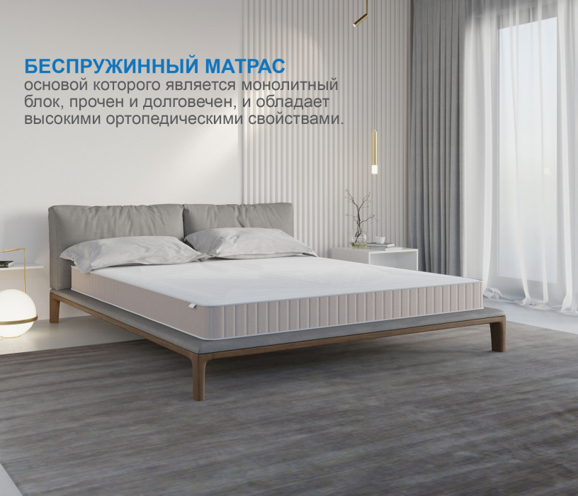 Другие размеры, Матрас Тропикана-Феникс 800х1900