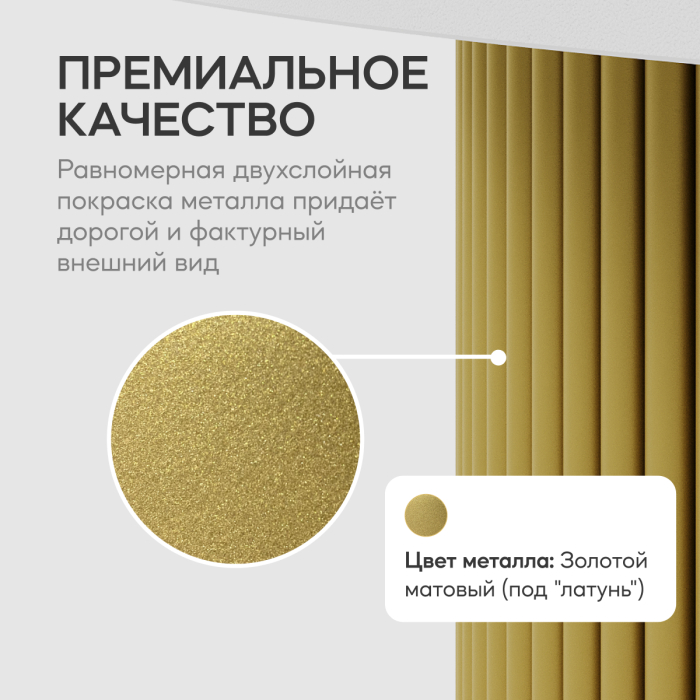 Журнальные столики, Стол круглый журнальный с металлическим золотым подстольем GENGLASS TRUBIS Wood M 100