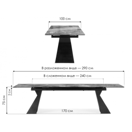 Стеклянный стол Денхольм 240(290)х100х75