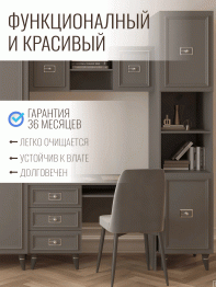 Шкаф пенал Валенсия серебро 45х60х220 см