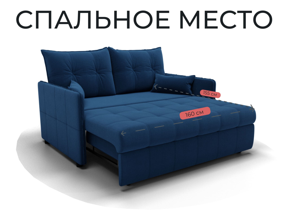 Диваны выкатные, Прямой диван Палермо,выкатной,велюр