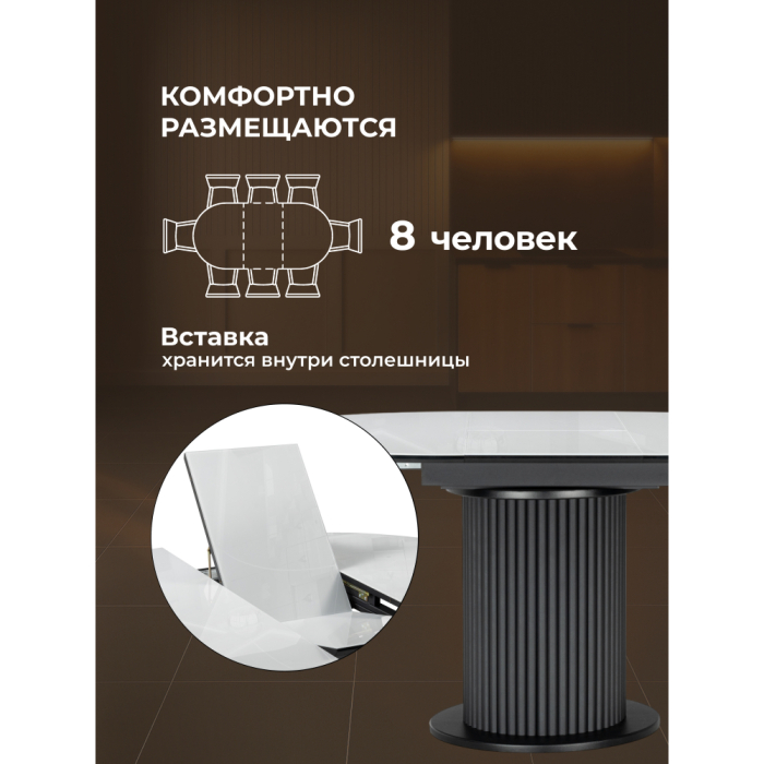Обеденные столы, Стеклянный стол Фостер 120(160)х120х76