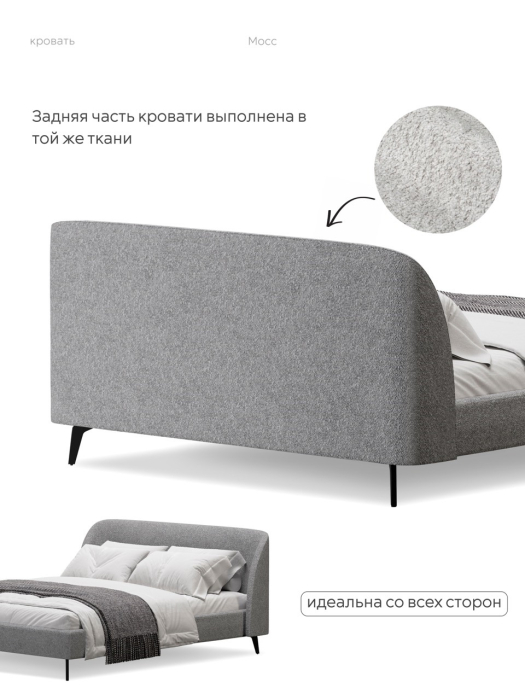 Кровати 180х200, Кровать двуспальная 180х200  на ножках букле