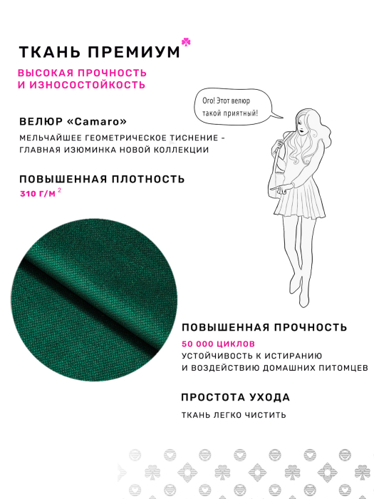 Диваны прямые кухонные, Диван Килт Lux, велюр