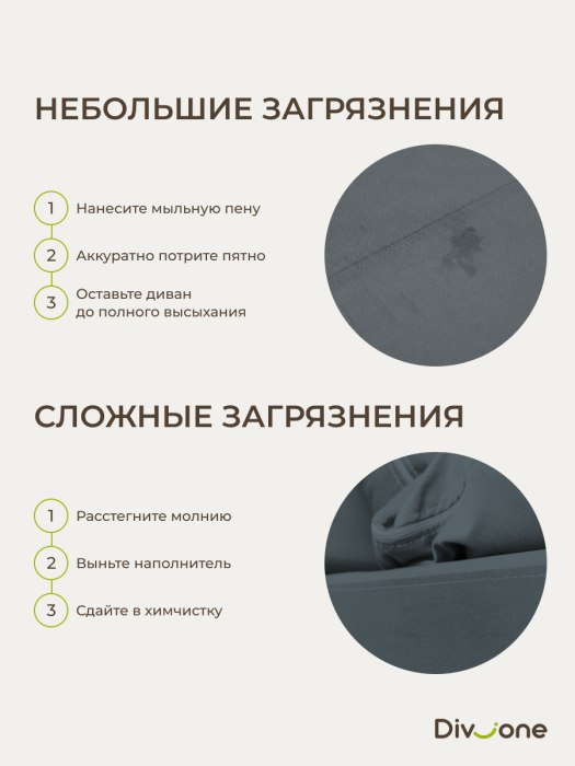 Диваны прямые, Бескаркасный диван-кровать Клиффорд Макси 2000*1900 мм велюр