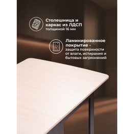 Стол-книжка СтК7