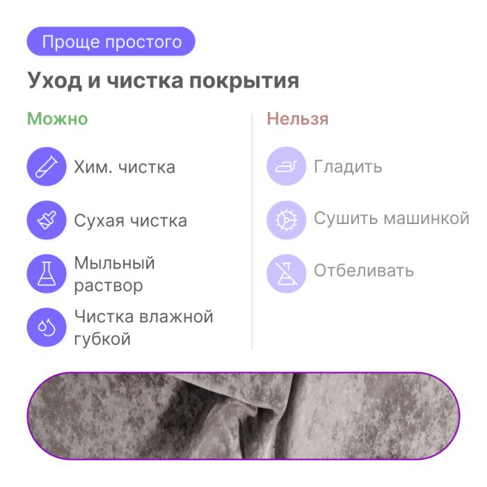 Диваны прямые, Прямой диван Рио, ППУ, Симпл