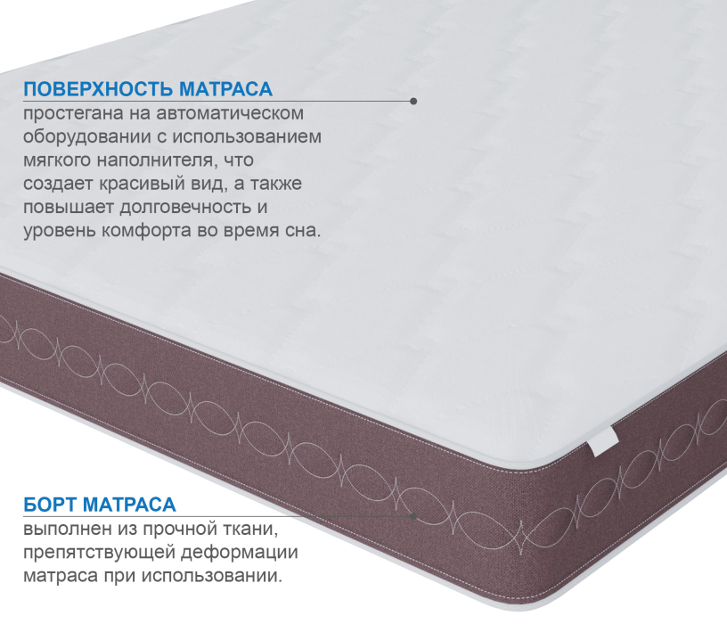 800 x 1900, Матрас Корсика-Олимпик 800х1900