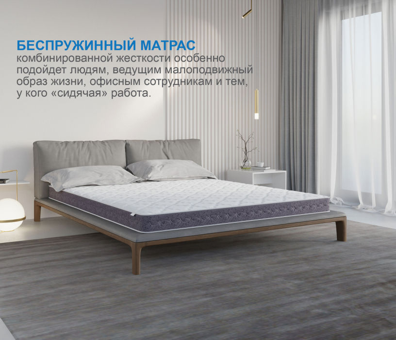 1600 x 2000, Матрас Тропикана-Агама плюс 1600х2000