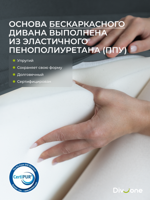 Детские диваны, Бескаркасный диван-кровать Клиффорд Мини, спальное место 1550*1900 мм велюр