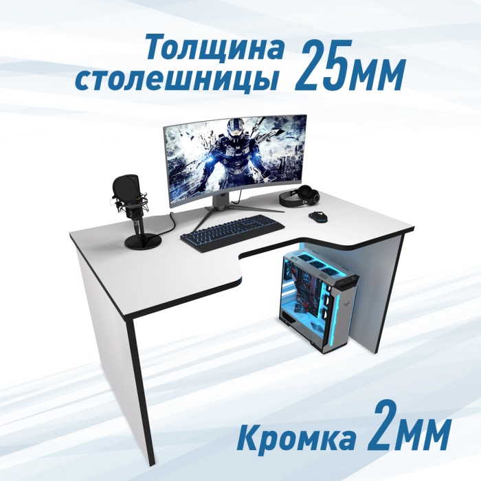 Компьютерные столы, Геймерский стол С-240