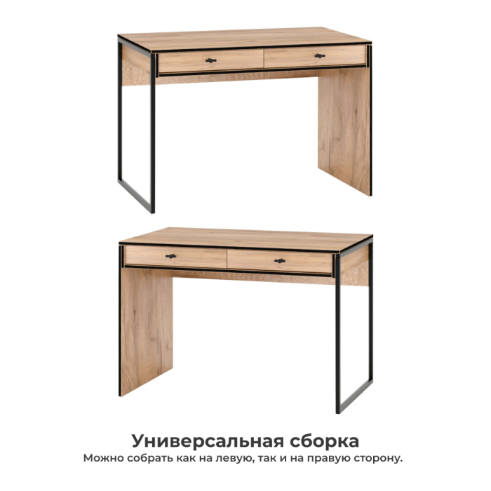 Прямые компьютерные столы, Стол письменный Брут 6