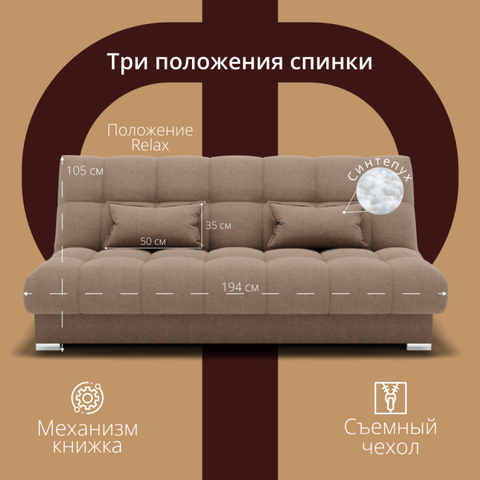 Диваны с ящиком для белья, Прямой диван Фиеста-1 НПБ, велюр