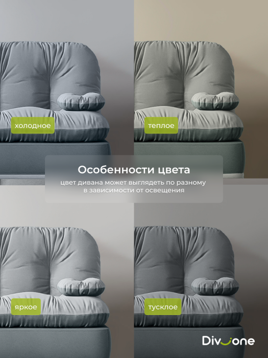 Детские диваны, Бескаркасный диван-кровать Клиффорд Мини, спальное место 1550*1900 мм велюр