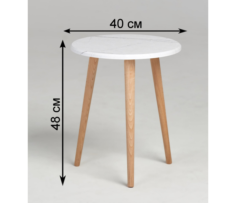 Журнальные столики, Стол журнальный Альфа S