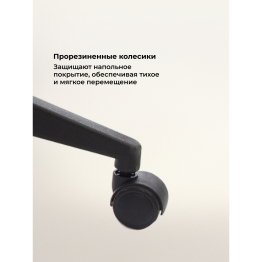 Компьютерное кресло Burgos