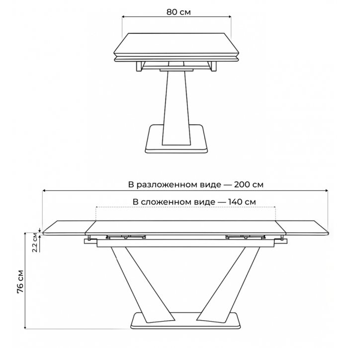 Обеденные столы, Керамический стол Кели 140(200)х80х76
