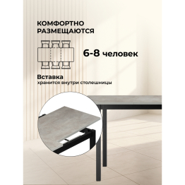 Деревянный стол Жаклин