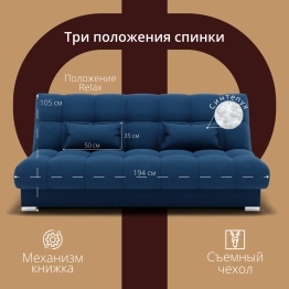 Прямой диван Фиеста-1 НПБ, велюр