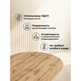 Деревянный стол Карпер