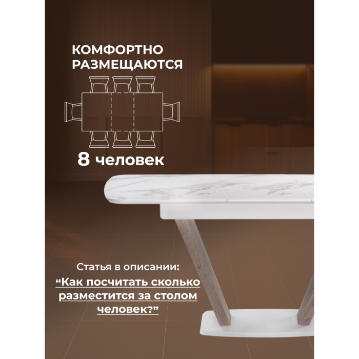 Обеденные столы, Стол Петир 120 дуб с пилением / белая шагрень