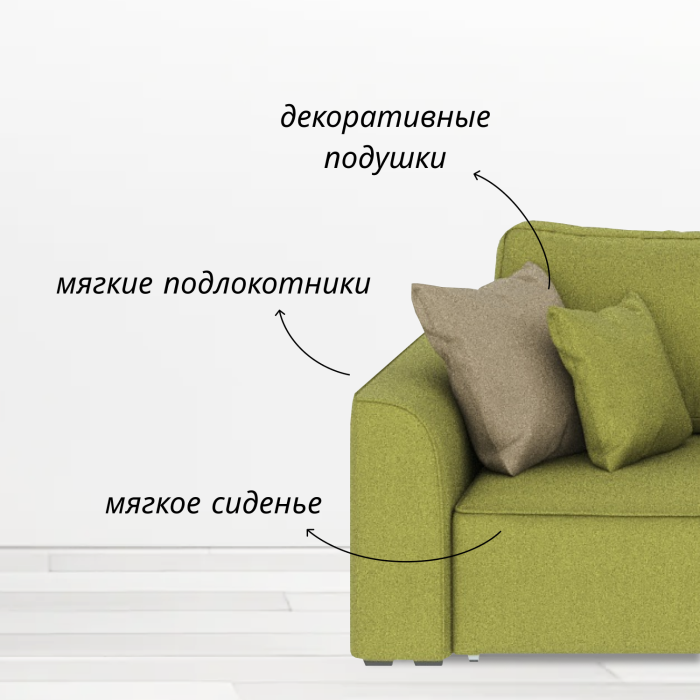 Диваны еврокнижки, Диван Сиэтл, рогожка
