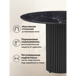 Стеклянный стол Барел 110