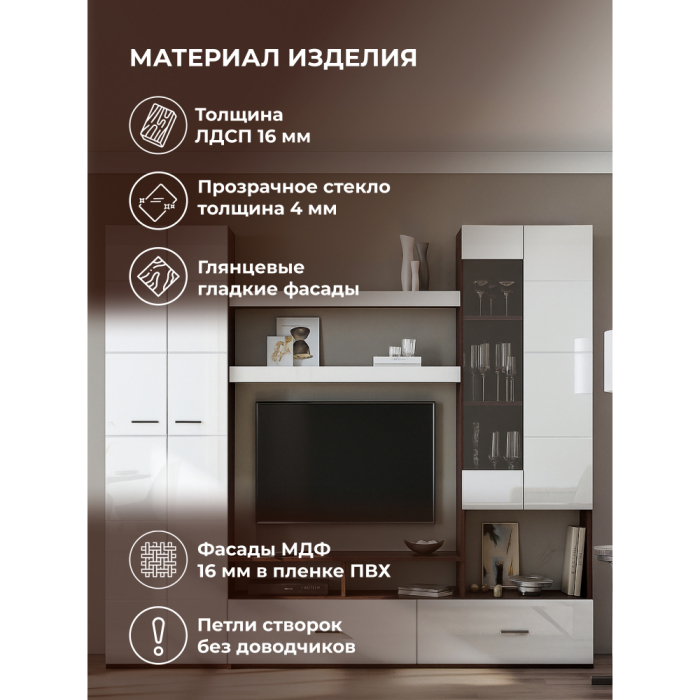 Стенки для гостиной, Гостиная Jimenez дуб венге / белый глянец